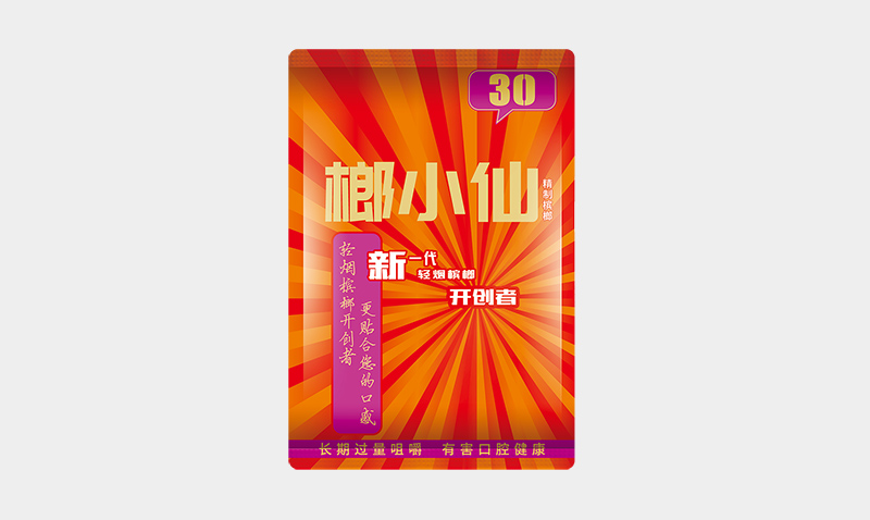 榔小仙轻烟槟榔