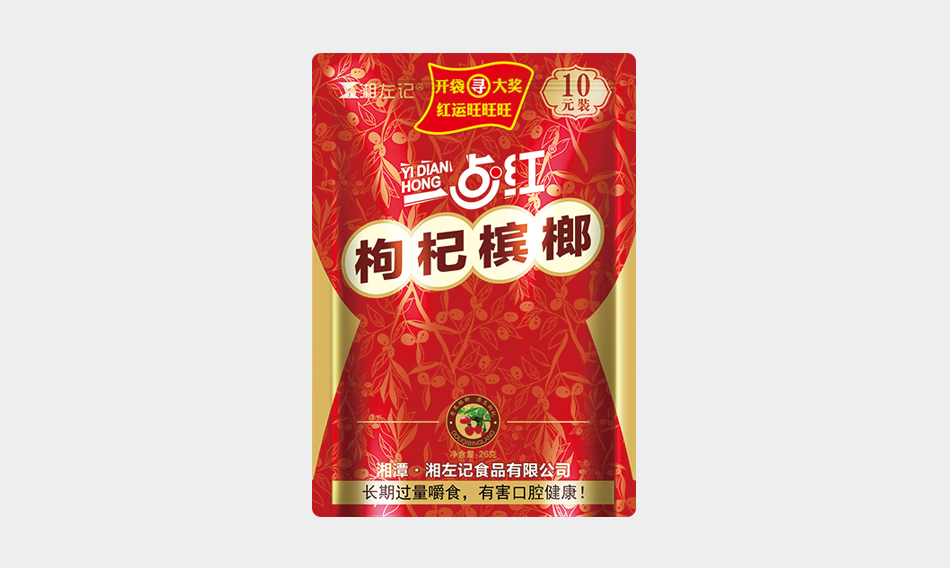 一点红枸杞槟榔