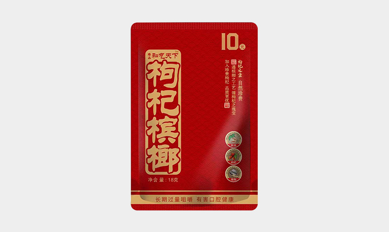 和气天下枸杞槟榔