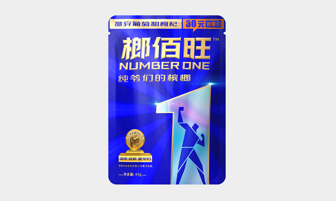 榔佰旺咖啡槟榔