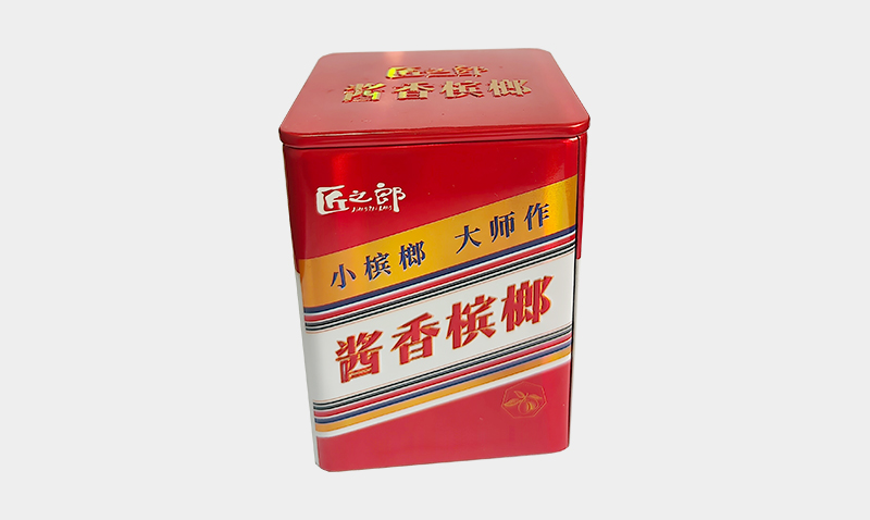 匠之郎酱香槟榔