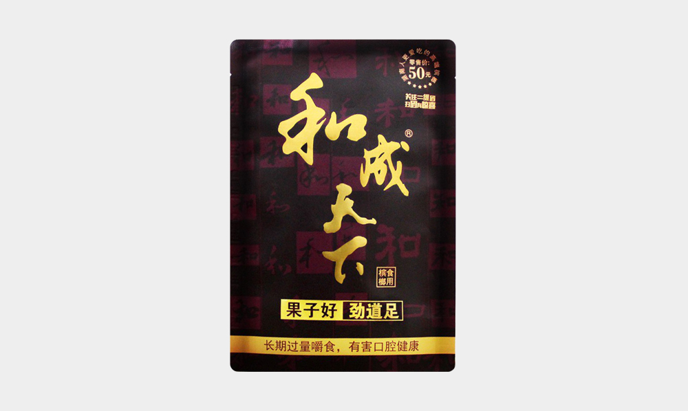 和成天下槟榔