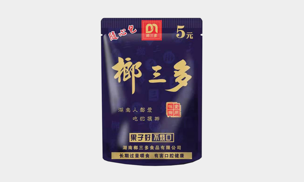 榔三多槟榔