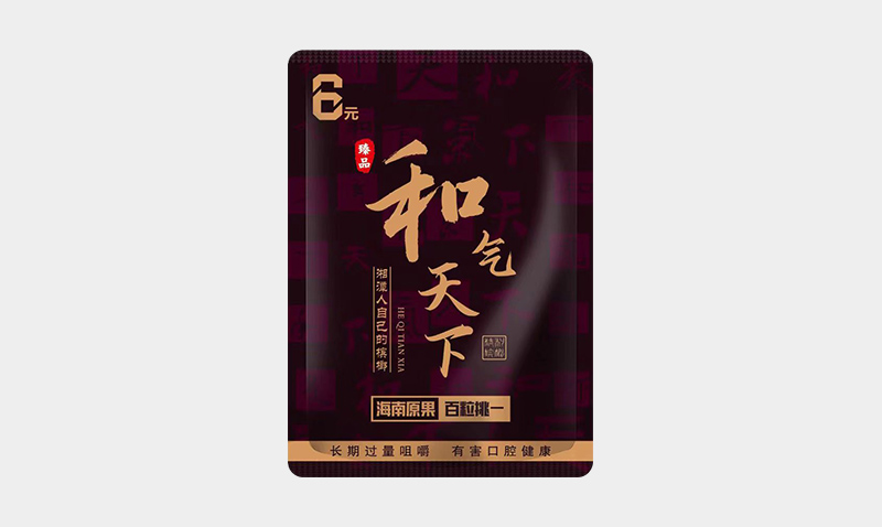 和气天下槟榔
