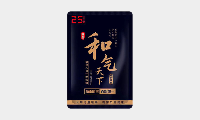 和气天下槟榔