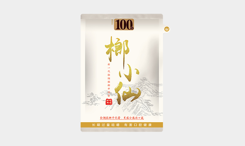 榔小仙轻烟槟榔