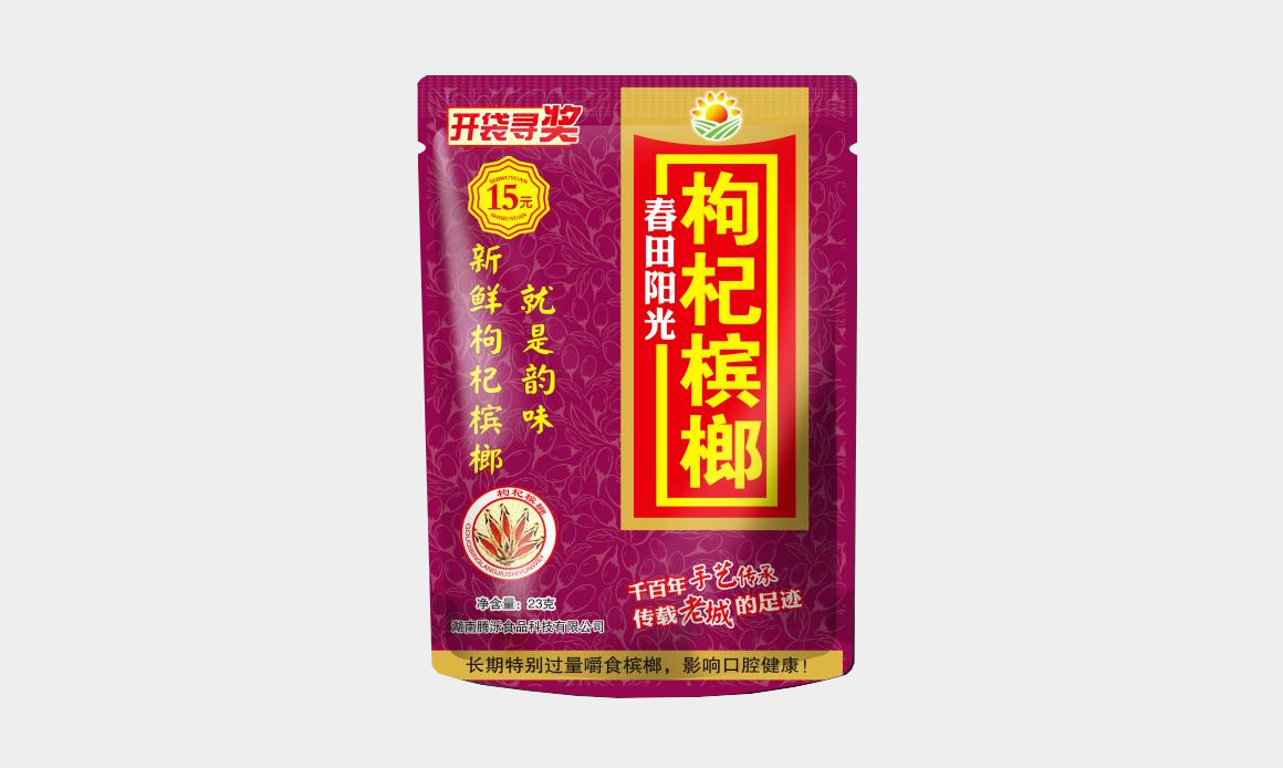 春田阳光枸杞槟榔