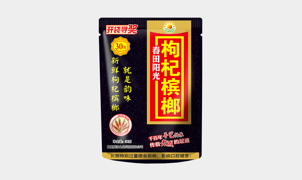 春田阳光枸杞槟榔
