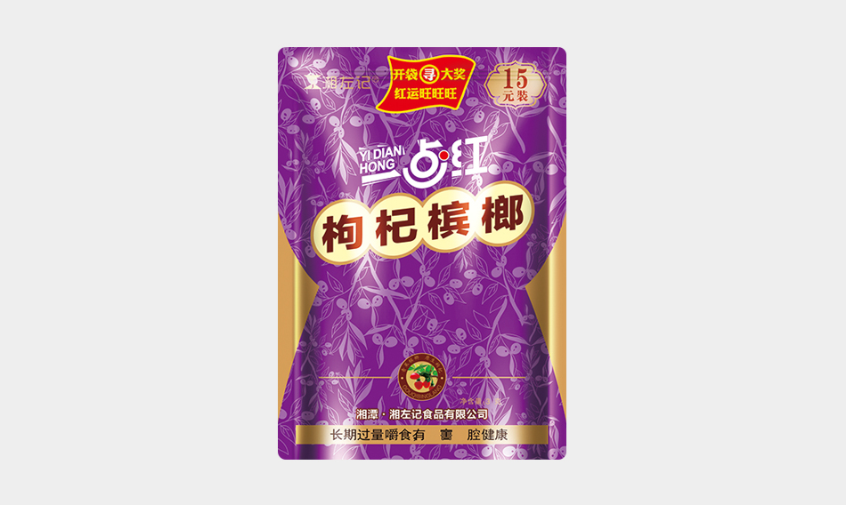 一点红枸杞槟榔