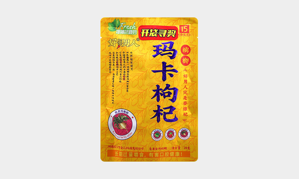 玛卡槟榔