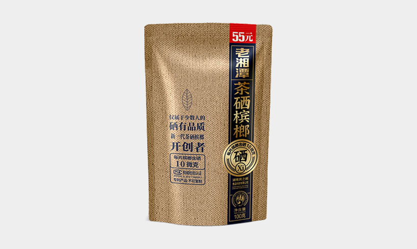 茶硒槟榔