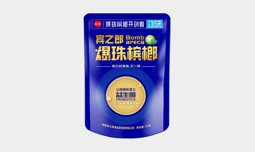 爆珠槟榔